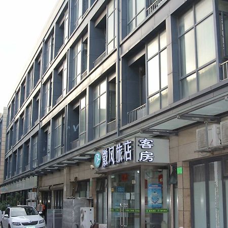 Huifeng Inn 上海市 エクステリア 写真