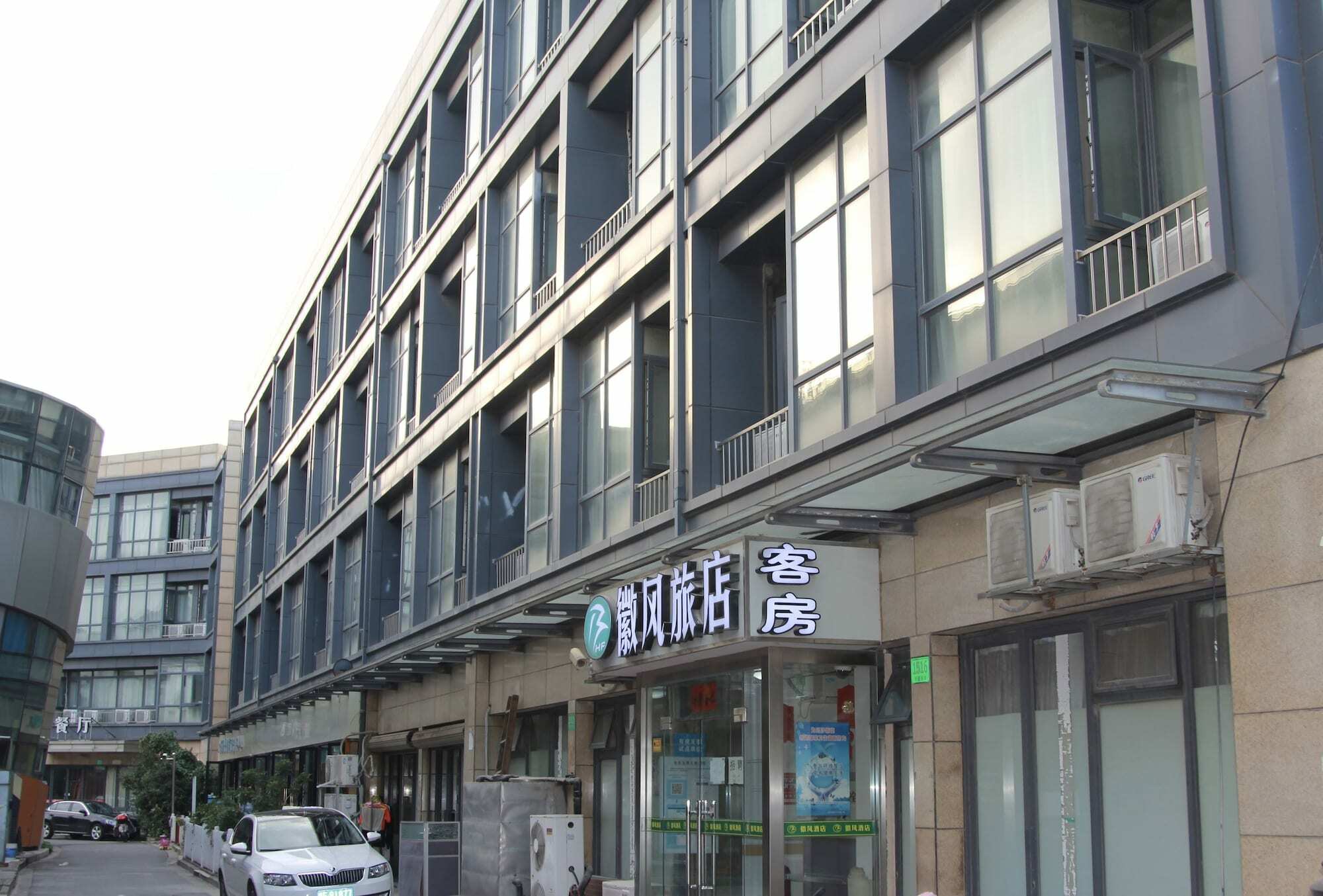 Huifeng Inn 上海市 エクステリア 写真